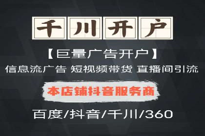 百度推广中的数据监控与优化：案例分享与经验总结