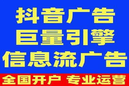某知名企业竞价推广的全程解析