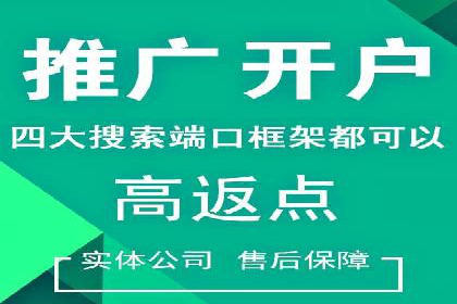 百度推广代理商的客户服务流程与优化