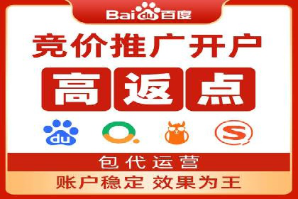 SEM托管代运营助力企业品牌知名度